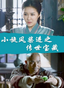 一个孤独男人的故事