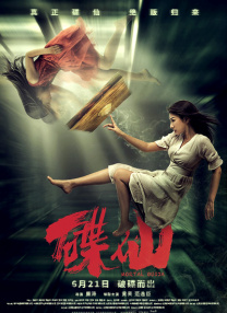色骚综合