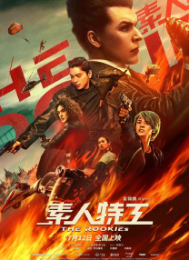 篮球体育生gay