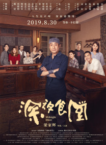欧美亚洲色图视频