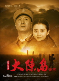恋夜秀4