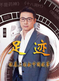 亚洲精品片