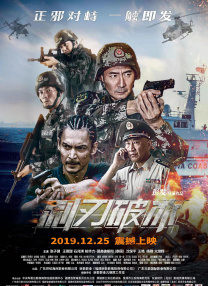 国师受被做到崩溃np肉