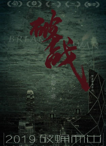 老师让我插