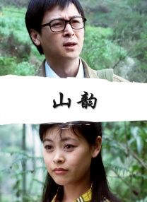 国产3区