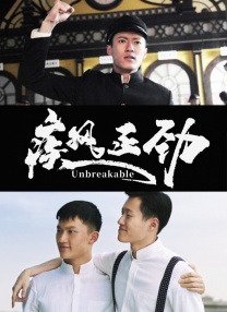 男人狂桶女人