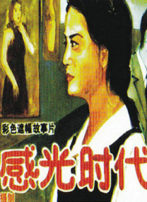 亚洲国产成人久久综合一