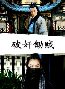 奇米春色