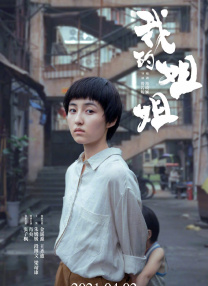 大香焦伊人