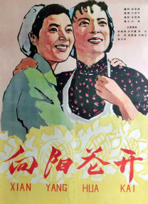 丁香六月婷婷在线