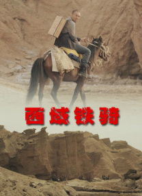 亚洲欧美国产另类首页