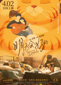 婷婷六月丁香