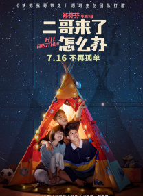 长泽梓吧
