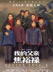 亚洲另类视频在线观看