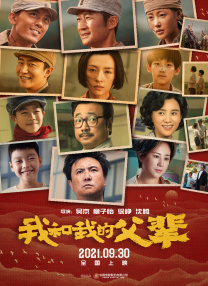 天天色综合社区