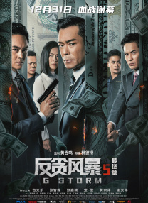 不定时的私会