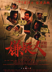 19岁大学生免费观看电视剧在线看
