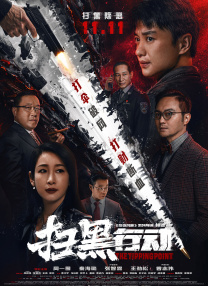久久久精品2019中文字幕2020