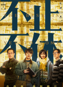 五月天在线婷婷