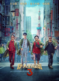 黄污在线观看