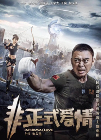 幻影忍者第十八季免费播放