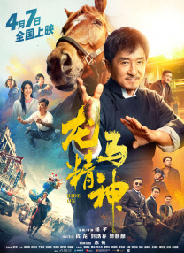 国产精品午夜电影