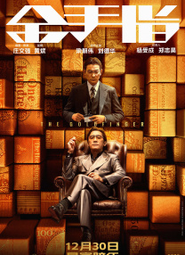骚虎在线