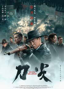 九色在线视频