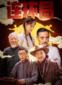 小姨子的日记