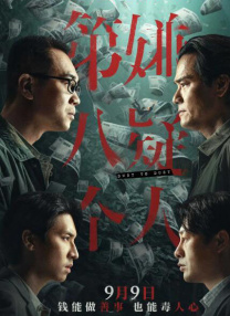妈妈的密爱