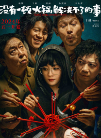 天天操天天射天天舔
