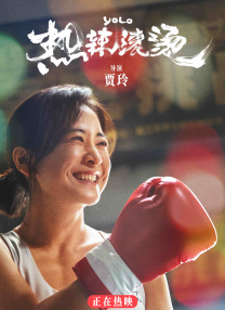 大蕉在线 中文字幕