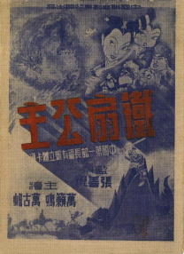 亚洲国产视频一区二区