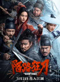 传媒在线观看免费mv