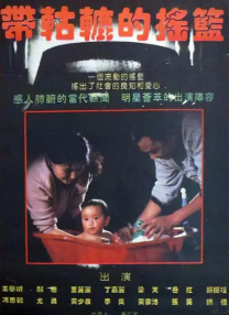 天天操穴