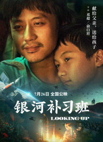 中文字幕在线观看