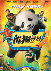 大学情侣野外吃奶捏胸