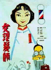 姊姊妹妹
