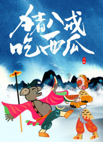 赶集的妇人