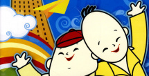 街头女神