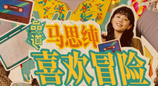 伊人久久伊人