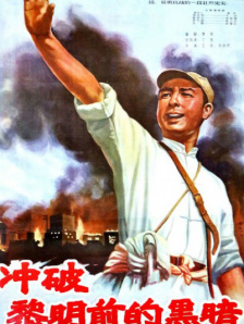 泡沫公主