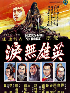 国产在线精品观看