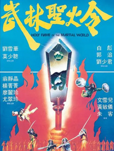 亚洲一区二区三区秋霞秋理