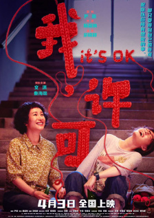 乳色吐息第一集在线观看