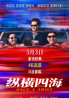 国产在线观看一区二区三区