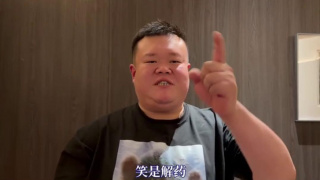 窝窝成人